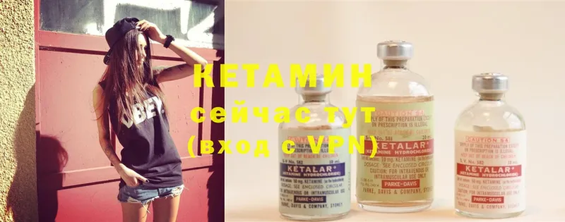 КЕТАМИН ketamine  купить  сайты  Томск 